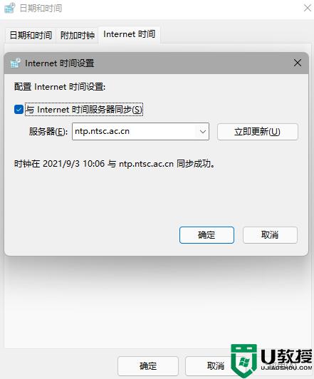 win11任务栏消失怎么回事_win11状态栏消失的解决教程