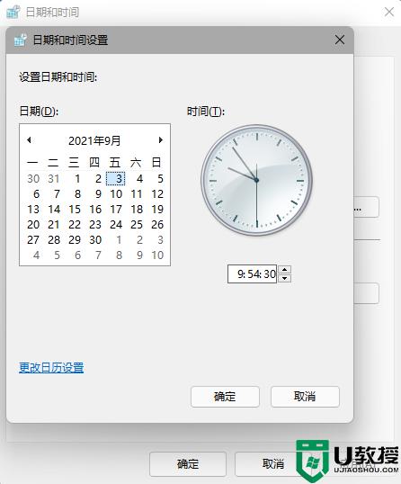 win11任务栏消失怎么回事_win11状态栏消失的解决教程