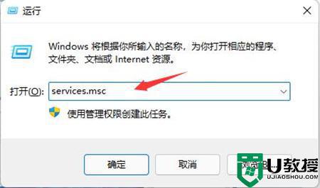 win11自动更新怎么关闭_windows11关闭自动更新的步骤