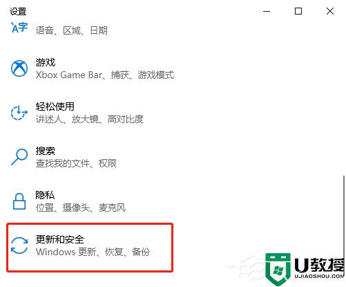 Win11系统tesmon.sys不兼容怎么回事_win11 tesmon.sys不兼容内存完整性解决方法