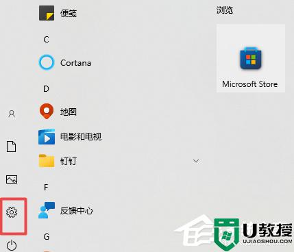 Win11系统tesmon.sys不兼容怎么回事_win11 tesmon.sys不兼容内存完整性解决方法