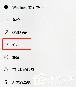 Win11系统tesmon.sys不兼容怎么回事_win11 tesmon.sys不兼容内存完整性解决方法