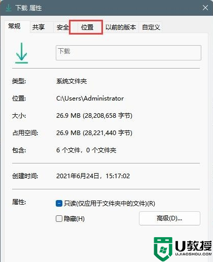 win11自动下载在哪个文件夹_windows11下载完的文件在哪里