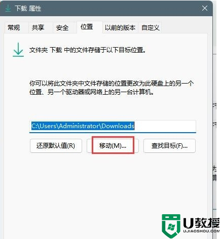 win11自动下载在哪个文件夹_windows11下载完的文件在哪里