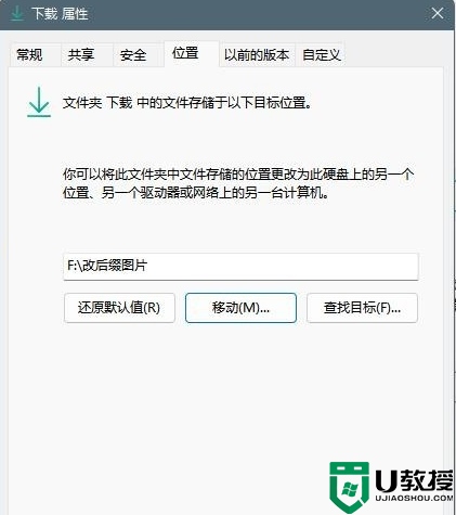 win11自动下载在哪个文件夹_windows11下载完的文件在哪里