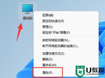 win11字体不清晰怎么回事_win11字体模糊发虚不清晰如何处理