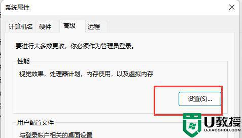 win11字体不清晰怎么回事_win11字体模糊发虚不清晰如何处理