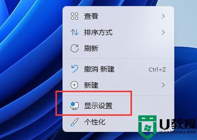 win11字体不清晰怎么回事_win11字体模糊发虚不清晰如何处理