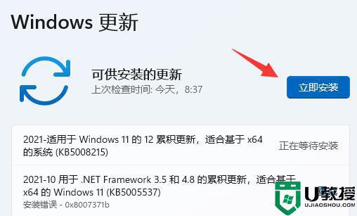 win11字体不清晰怎么回事_win11字体模糊发虚不清晰如何处理