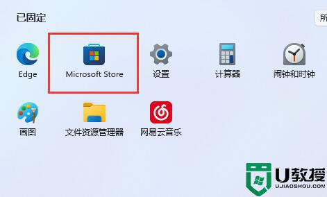 win11安卓子系统在哪下载 win11安卓子系统下载地址