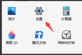 Wn11提示ms-gamingoverlay怎么回事_Wn11提示ms-gamingoverlay的解决方法