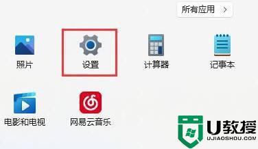 win11字体乱码怎么解决_win11系统字体出现乱码的解决教程