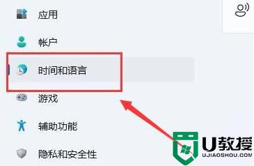 win11字体乱码怎么解决_win11系统字体出现乱码的解决教程