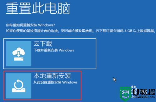 win11蓝屏自动修复不了什么原因_win11蓝屏自动修复不了处理方法