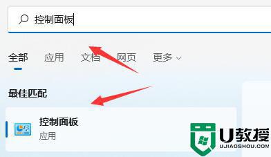 win11开机绿屏是什么原因_windows11开机绿屏如何解决