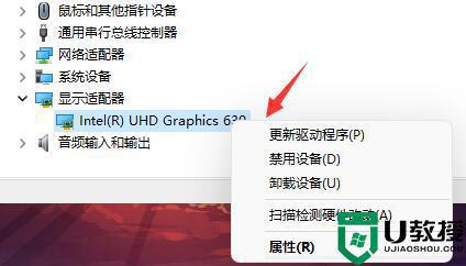 win11开机绿屏是什么原因_windows11开机绿屏如何解决