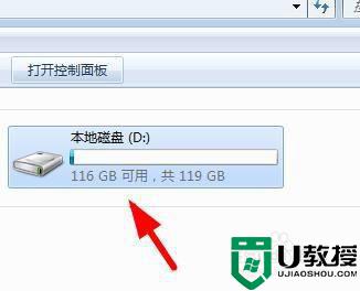 Win11格式化磁盘在哪里操作_详解格式化win11磁盘的方法