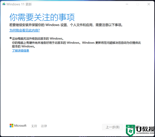 win1122h2版本千万别更新_win1122h2值得更新吗