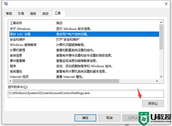 win11光标一直转圈怎么回事_win11电脑鼠标一直转圈圈如何修复