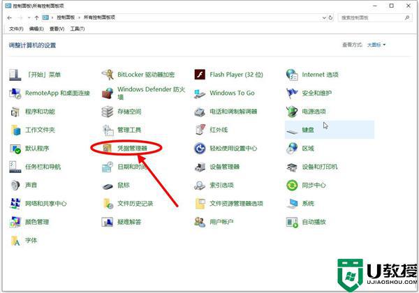 win11中打印机提示709怎么回事_win11打印机连接错误709如何解决