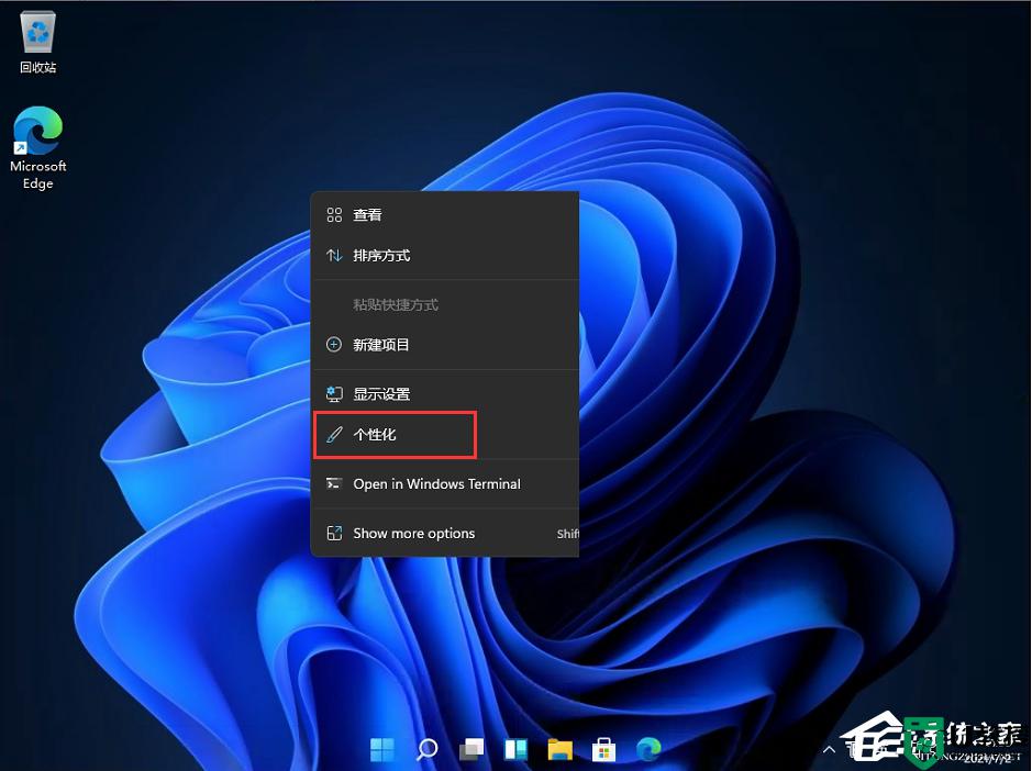 win11任务栏如何设置偏左_win11任务栏设置靠左的步骤