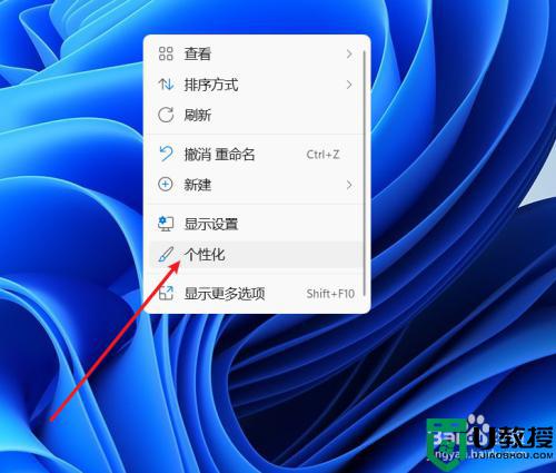 win11字体下载安装方法_win11怎么下载字体