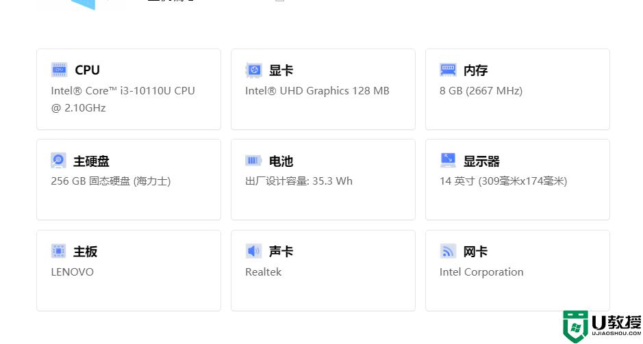 win11总是死机为什么_win11老是死机如何处理