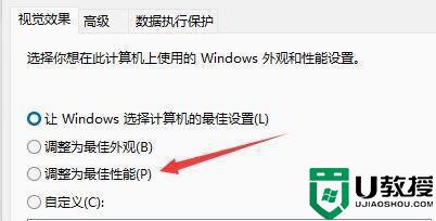 win11越用越卡什么原因_win11越用越卡的解决方法