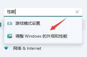 win11越用越卡什么原因_win11越用越卡的解决方法