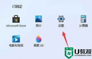 win11越用越卡什么原因_win11越用越卡的解决方法