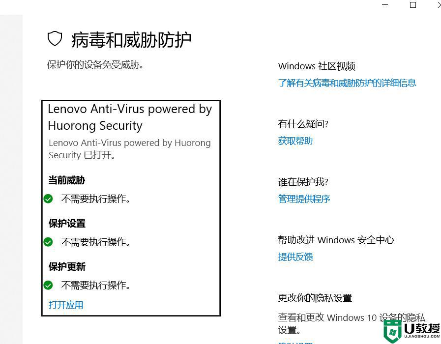 win11总是死机为什么_win11老是死机如何处理