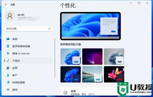 win11搜索框在哪里关闭_关闭win11搜索框的教程