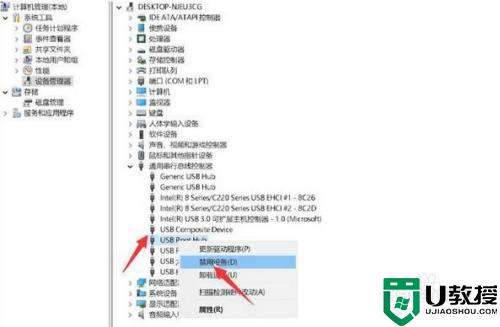 为什么Win11电脑连接USB设备无法被识别_Win11电脑连接USB设备无法被识别解决方法