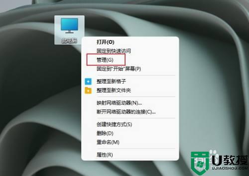 为什么Win11电脑连接USB设备无法被识别_Win11电脑连接USB设备无法被识别解决方法