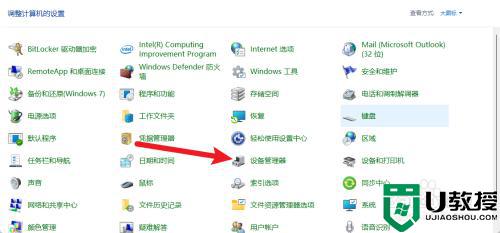 win11没有无线网络连接图标怎么回事_win11没有无线网络连接图标解决方法