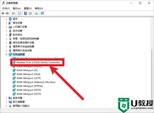 win11没有无线网络连接图标怎么回事_win11没有无线网络连接图标解决方法