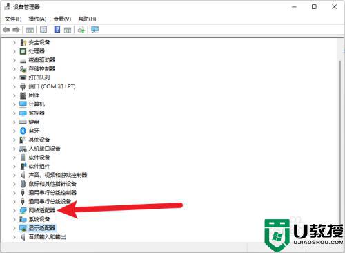 win11没有无线网络连接图标怎么回事_win11没有无线网络连接图标解决方法