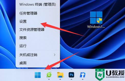 win11开启太多杀毒软件怎么关闭_win11关闭杀毒软件的操作方法