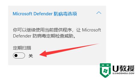 win11开启太多杀毒软件怎么关闭_win11关闭杀毒软件的操作方法