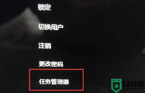 win11屏幕突然变黑什么原因_win11屏幕突然变黑两种解决方法