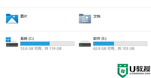 win11电脑如何分盘合理_详解如何给win11电脑合理分盘