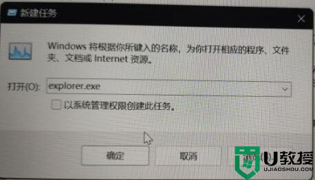 win11屏幕突然变黑什么原因_win11屏幕突然变黑两种解决方法