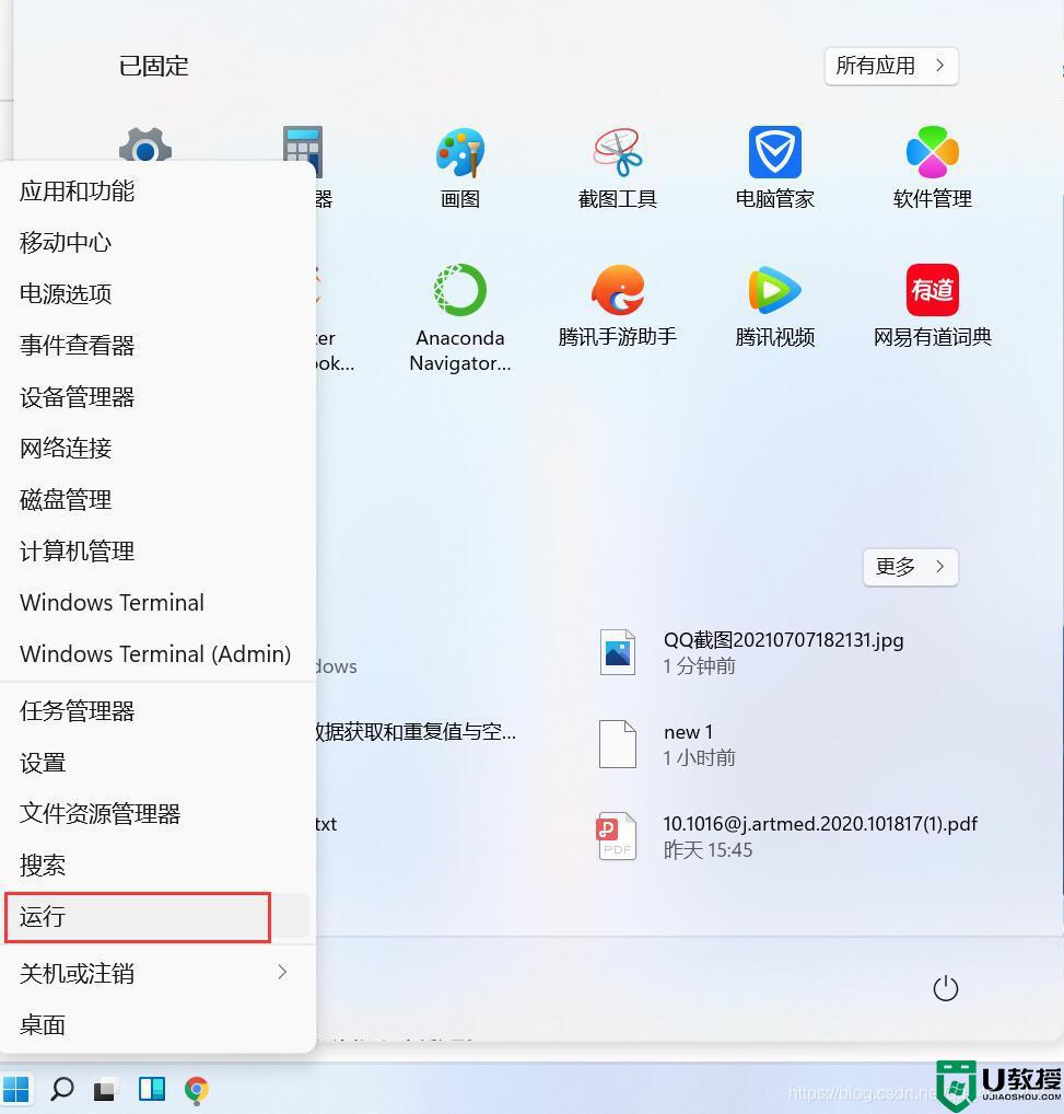 win11任务栏太宽了怎么办_win11任务栏宽度调整方法