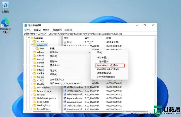 win11任务栏太宽了怎么办_win11任务栏宽度调整方法