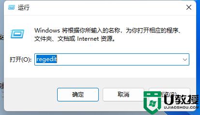 win11为什么按alt+tab键切换不了界面_win11按alt+tab键切换不了界面如何解决