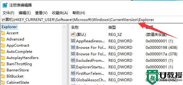 win11为什么按alt+tab键切换不了界面_win11按alt+tab键切换不了界面如何解决