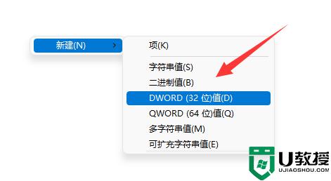 win11为什么按alt+tab键切换不了界面_win11按alt+tab键切换不了界面如何解决