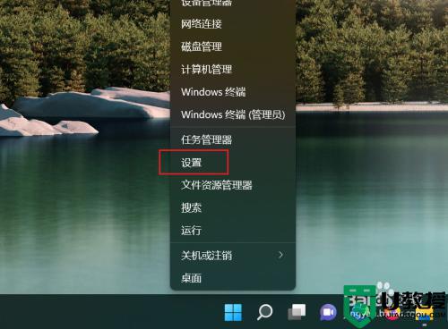 win11最佳电源效率怎么设置_win11电源最佳能效的设置步骤