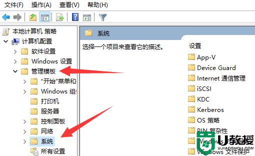 为什么win11关机有程序阻止关机_win11关机有程序阻止关机的解决技巧