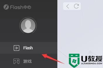 win11系统如何安装flash插件_win11系统安装flash插件的详细步骤